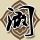 野猪大改造